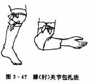  膝（肘）关节毛巾包扎法